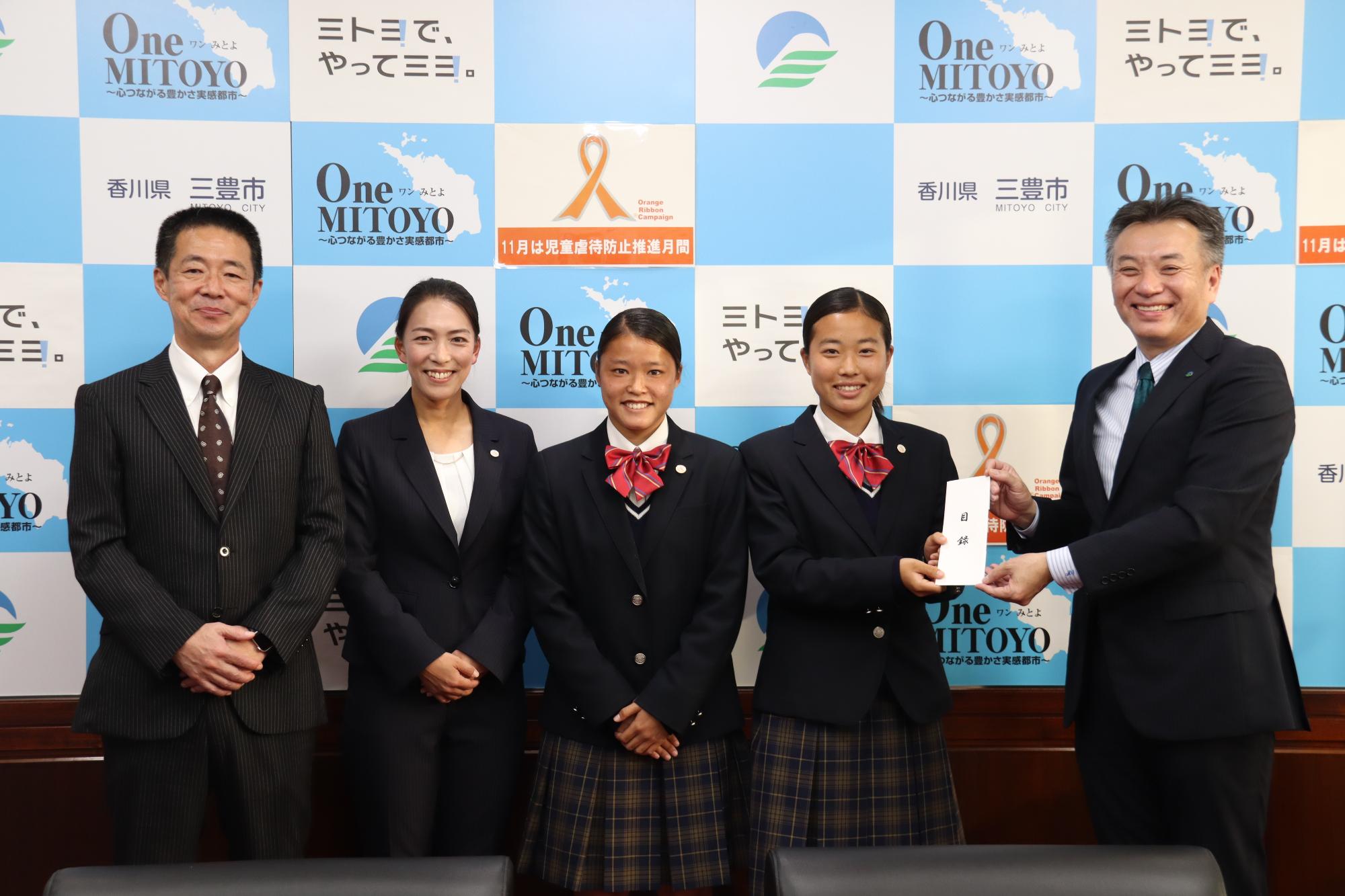 目録を受け取る四学香川西高校女子サッカー部キャプテン・副キャプテン