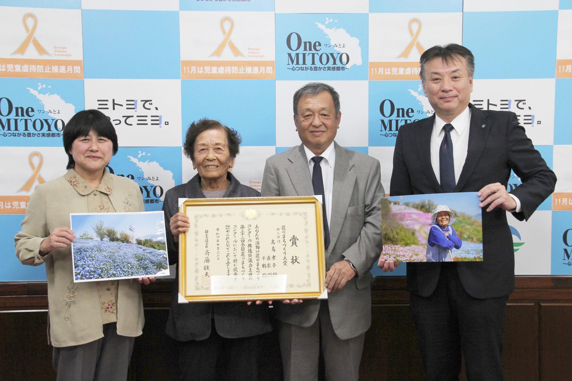 志々島の高島さん家族