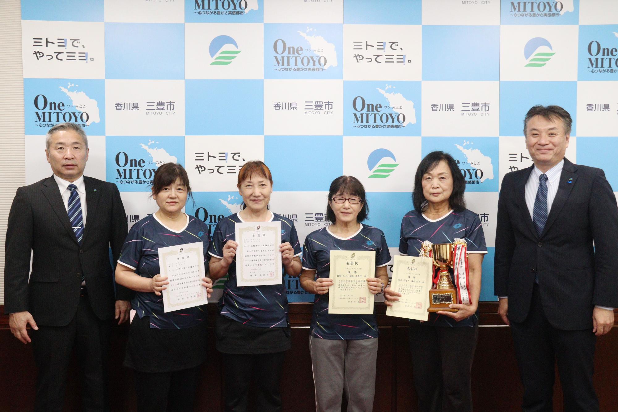 全日本バウンドテニス選手権大会出場者