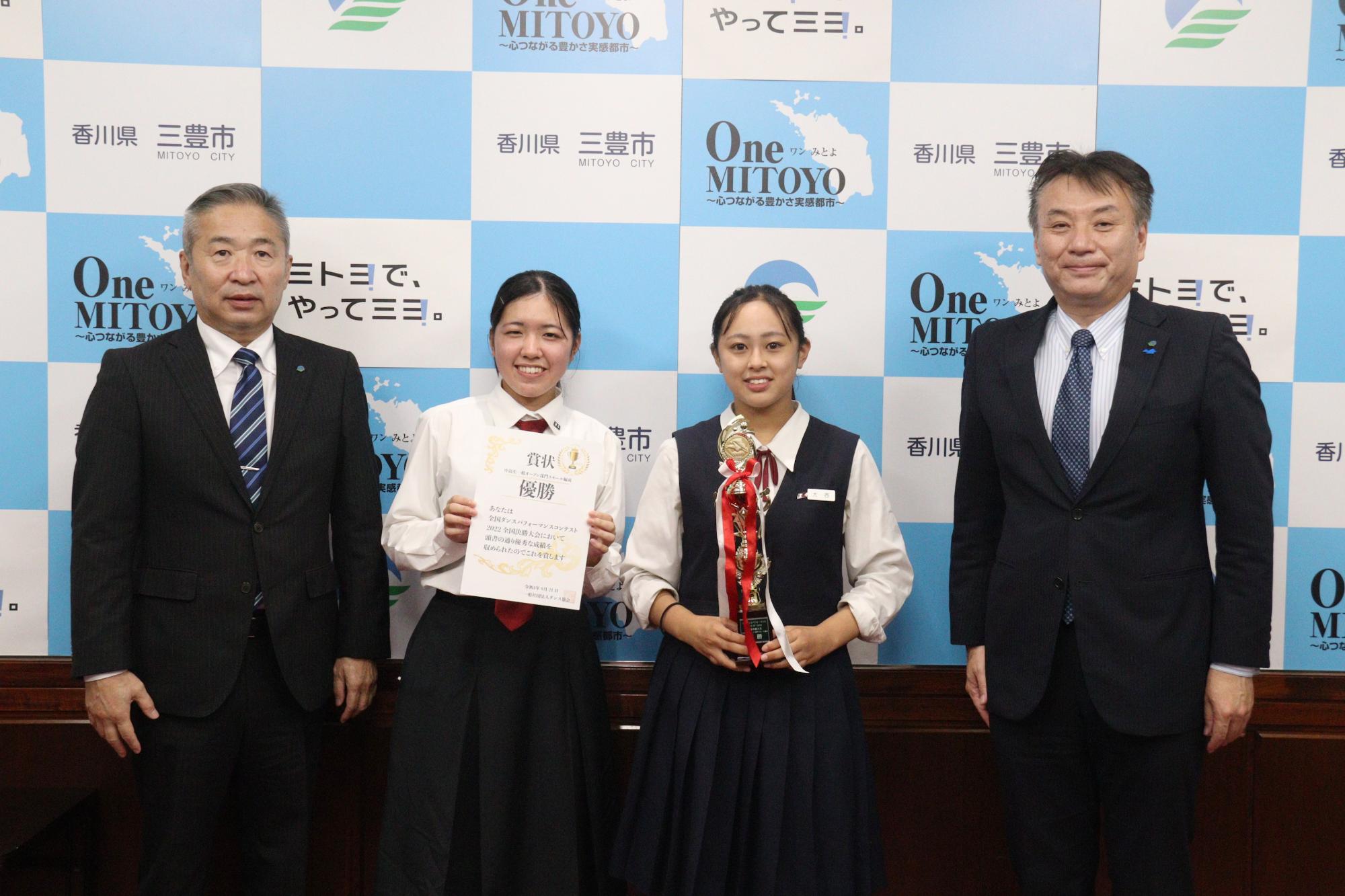 高校生ダンス全国優勝