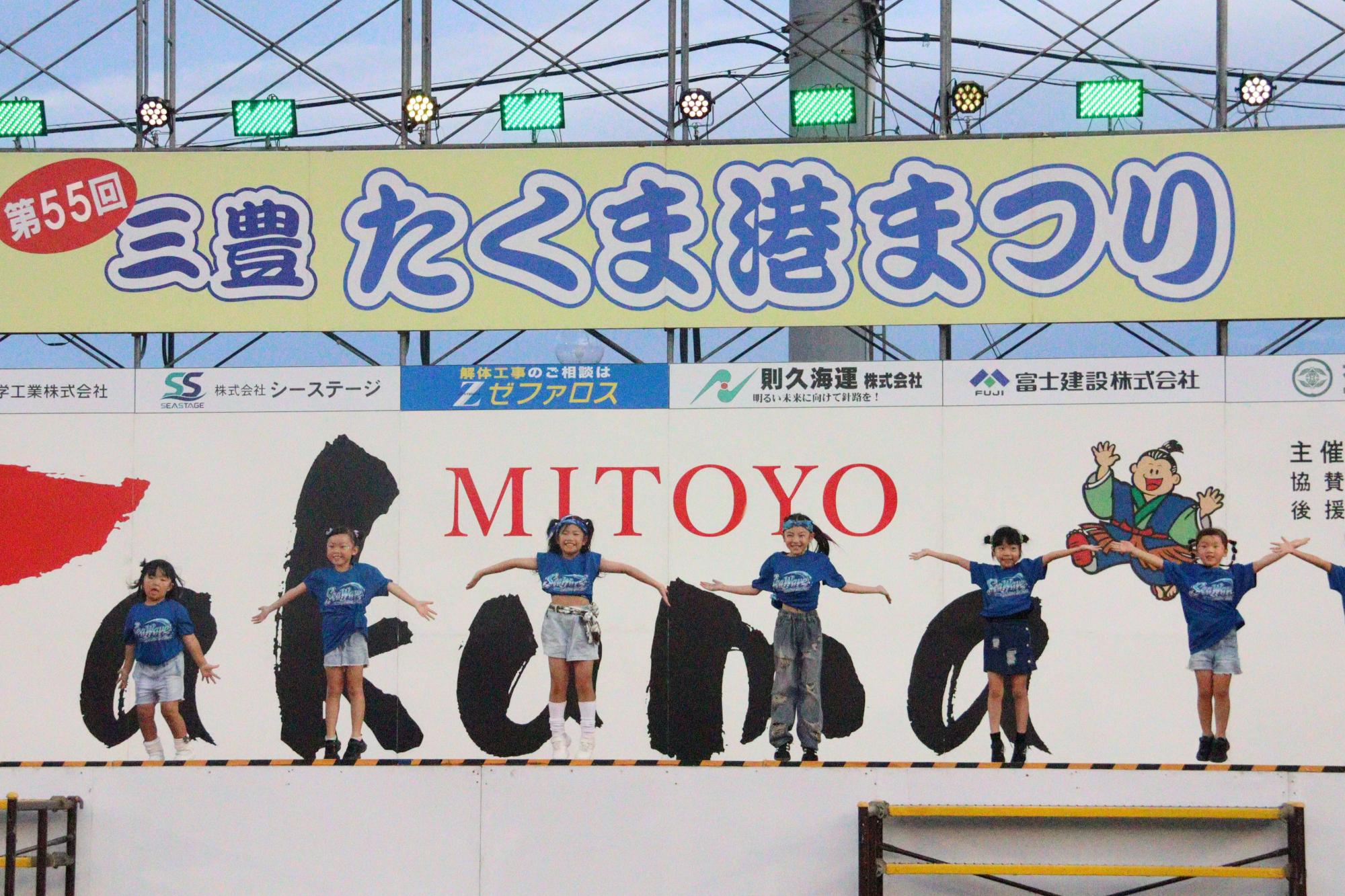 うらしまサンバで盛り上がる！（三豊たくま港まつり）