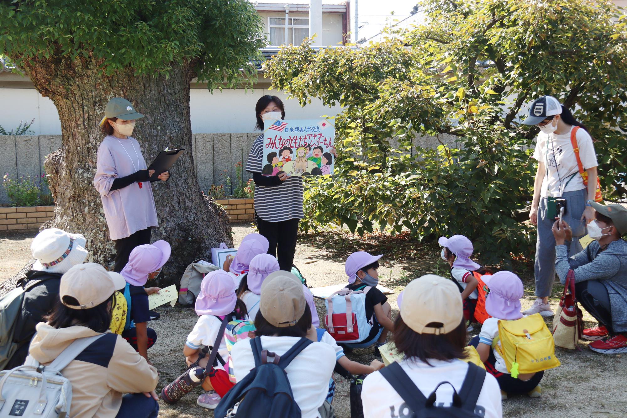 仁尾こども園紙芝居