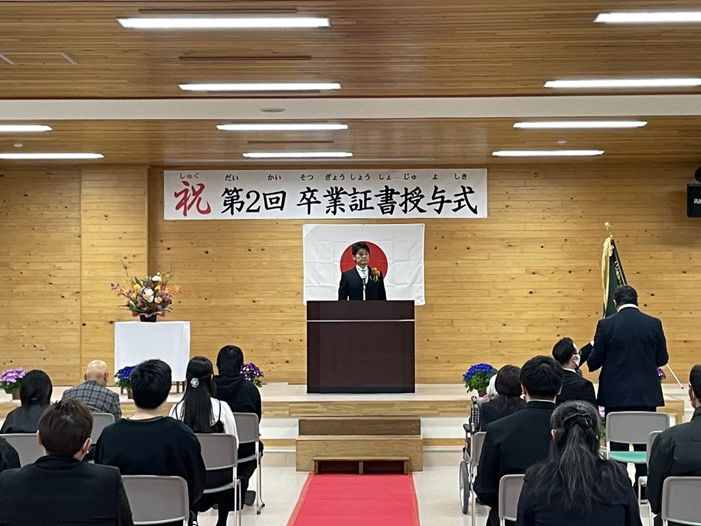 卒業生答辞