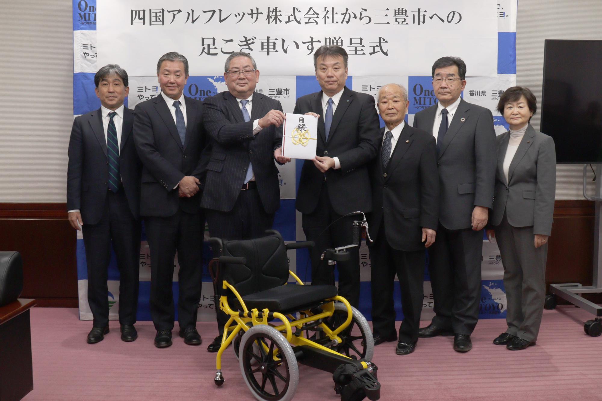 足こぎ車いす寄贈