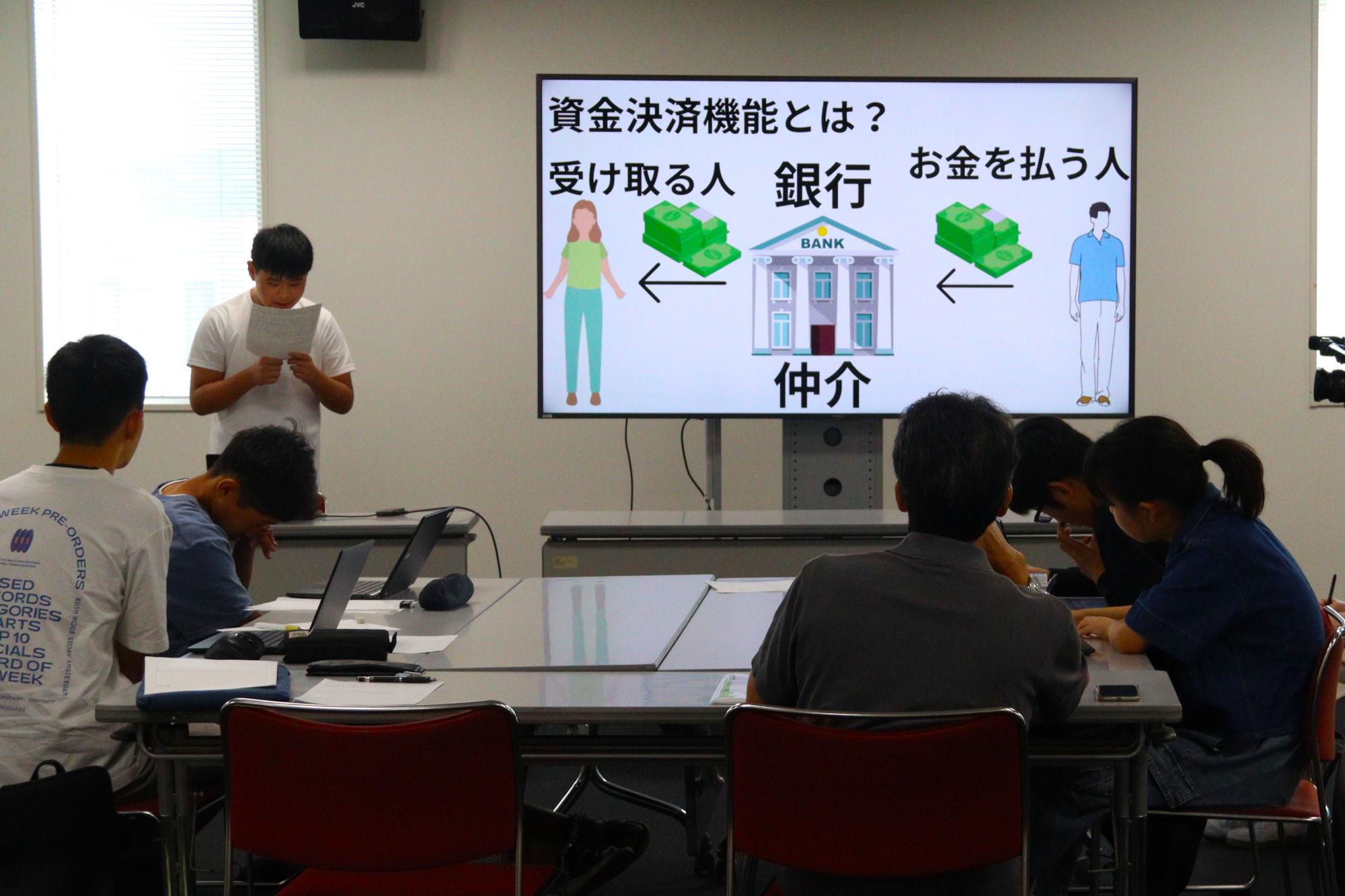 みとよマネー部発表会を開催