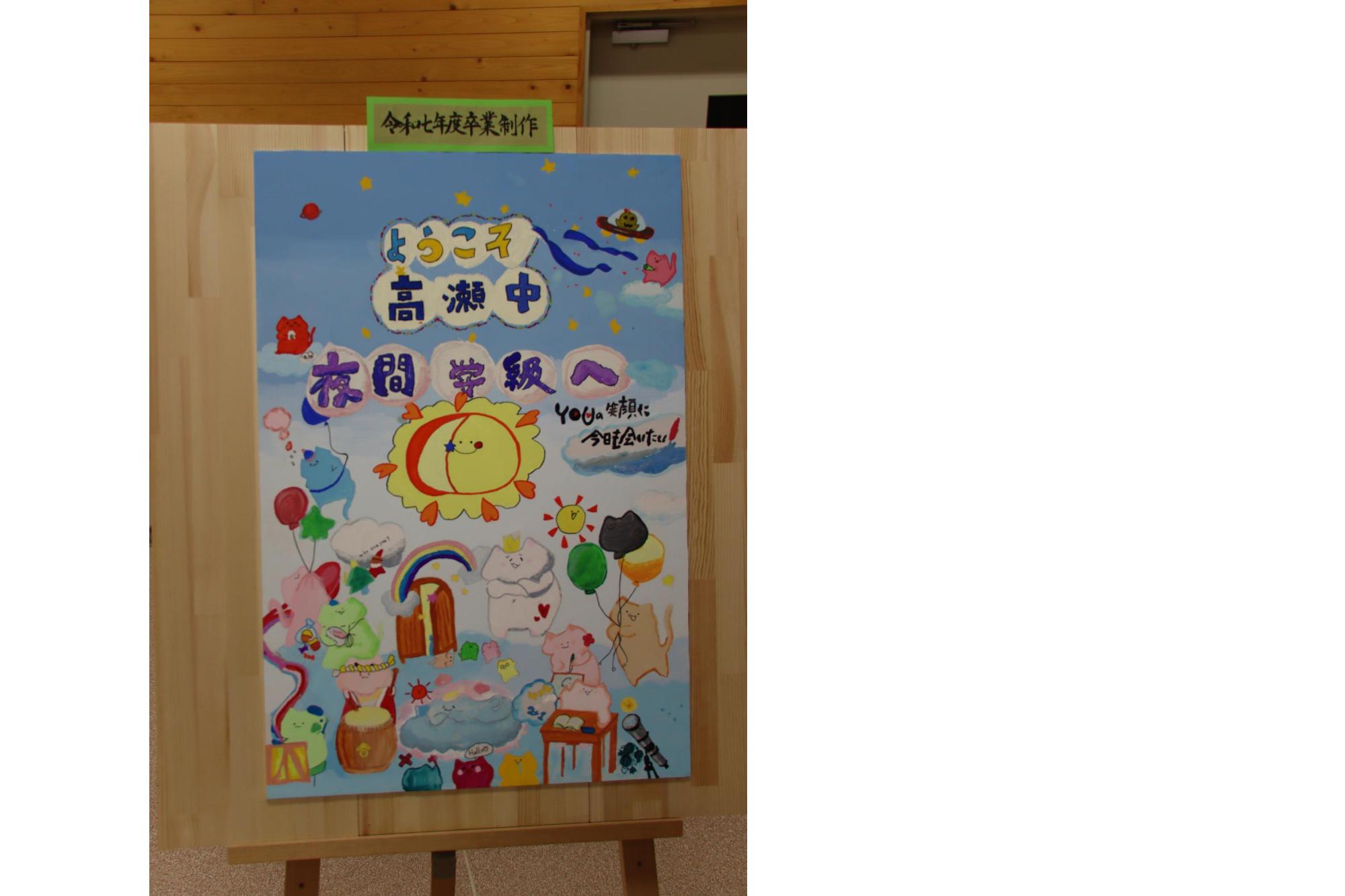 卒業生による卒業制作