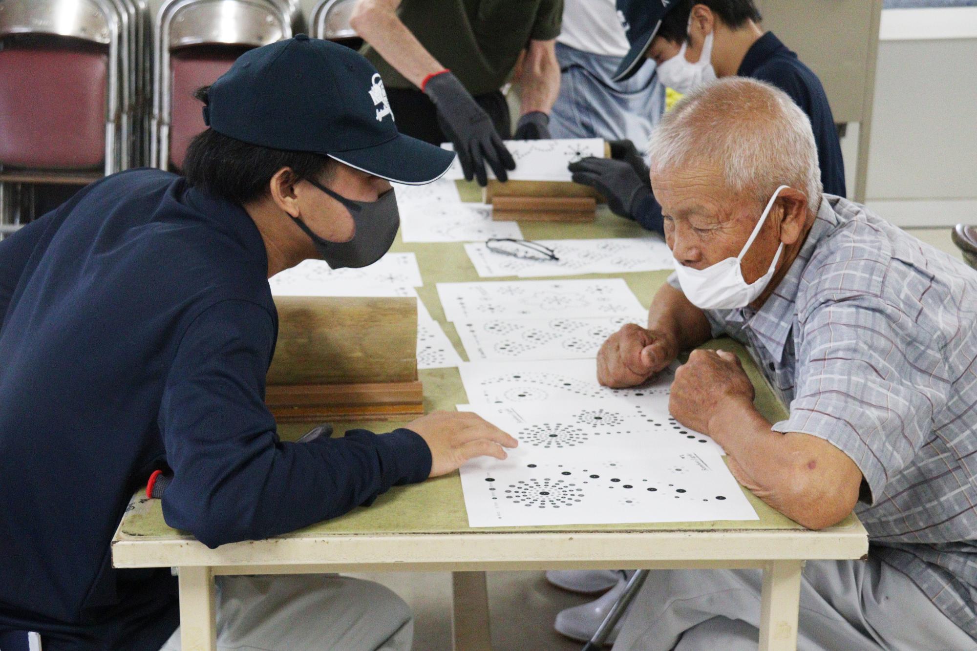 図柄を一緒に決める