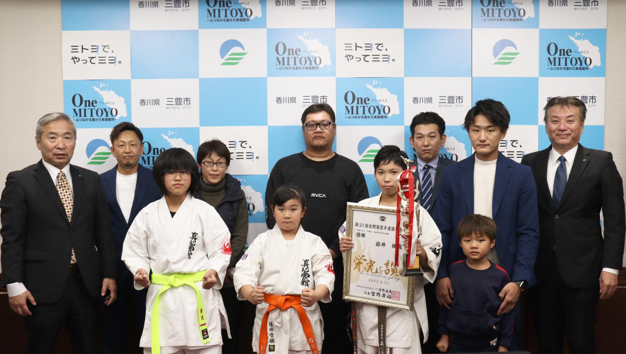 全日本少年少女空手道選手権大会に出場決定！