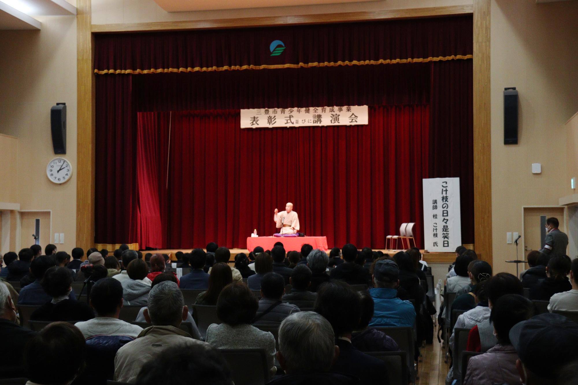 桂こけ枝講演会