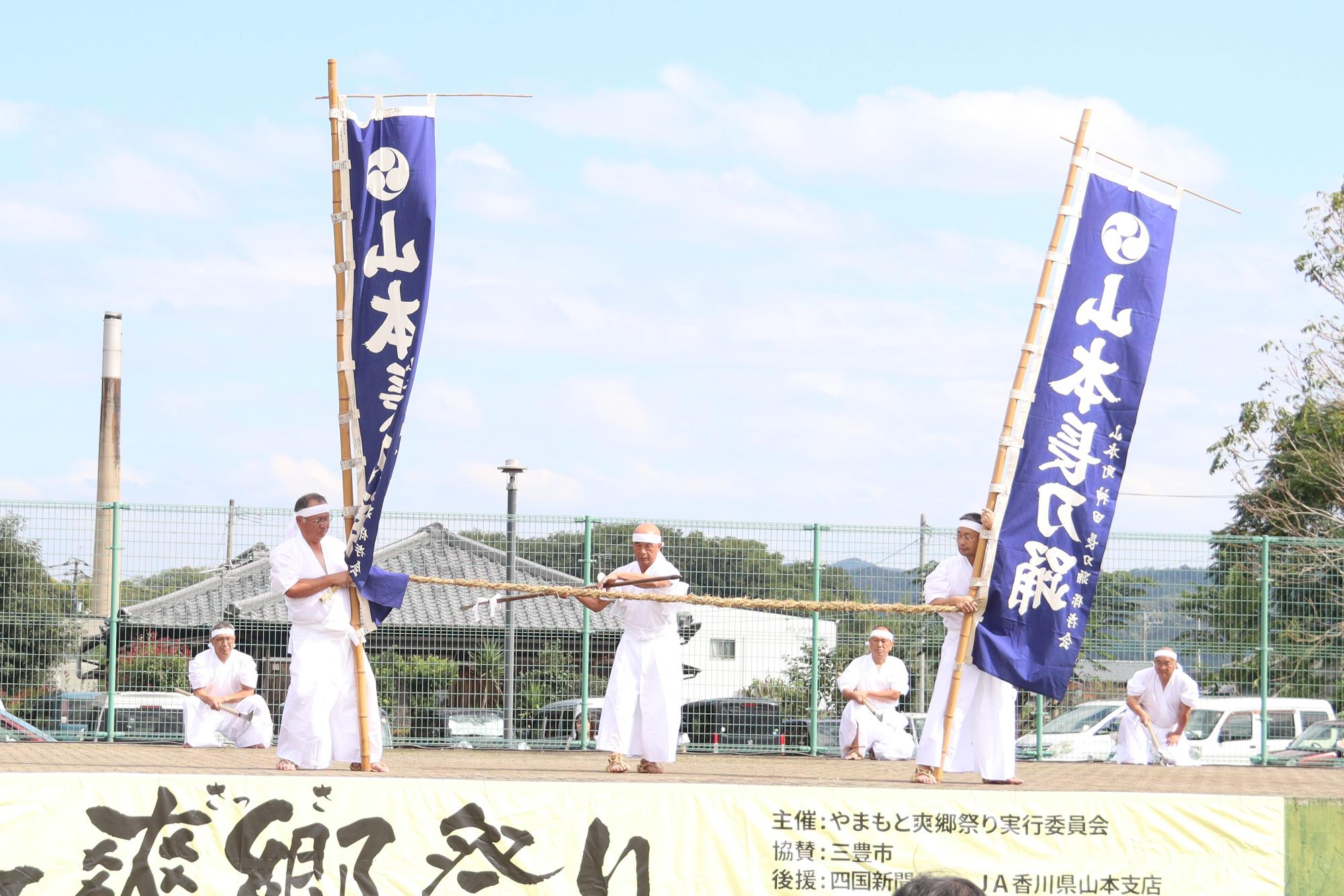 長刀踊り