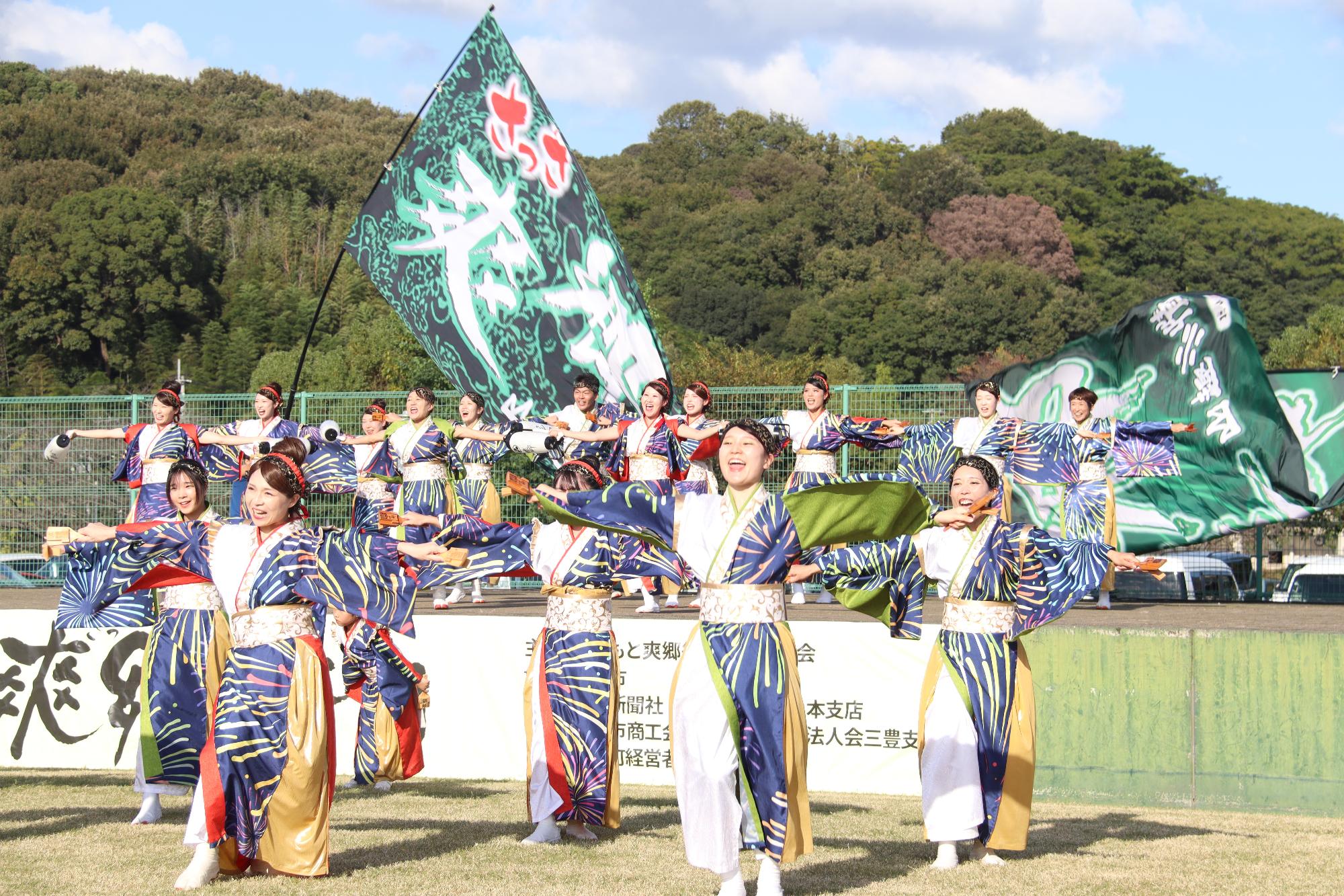 秋を感じるやまもと爽郷（さっさ）祭り