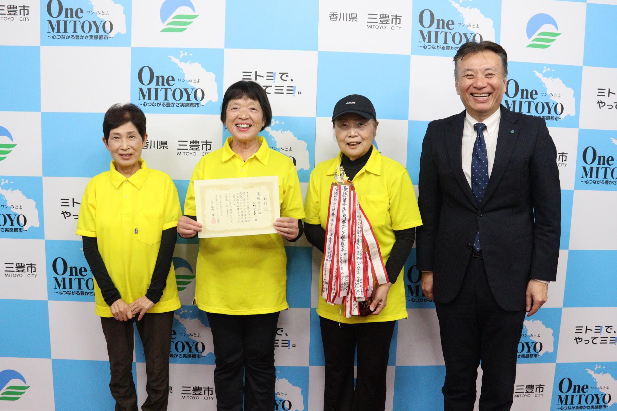 日本ペタンク選手権大会に出場！