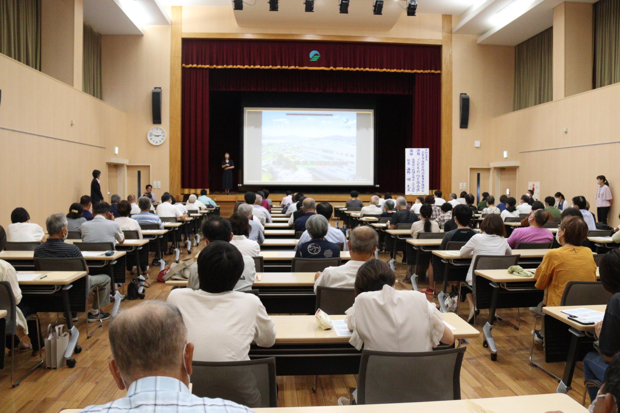 自殺予防対策事業講演会