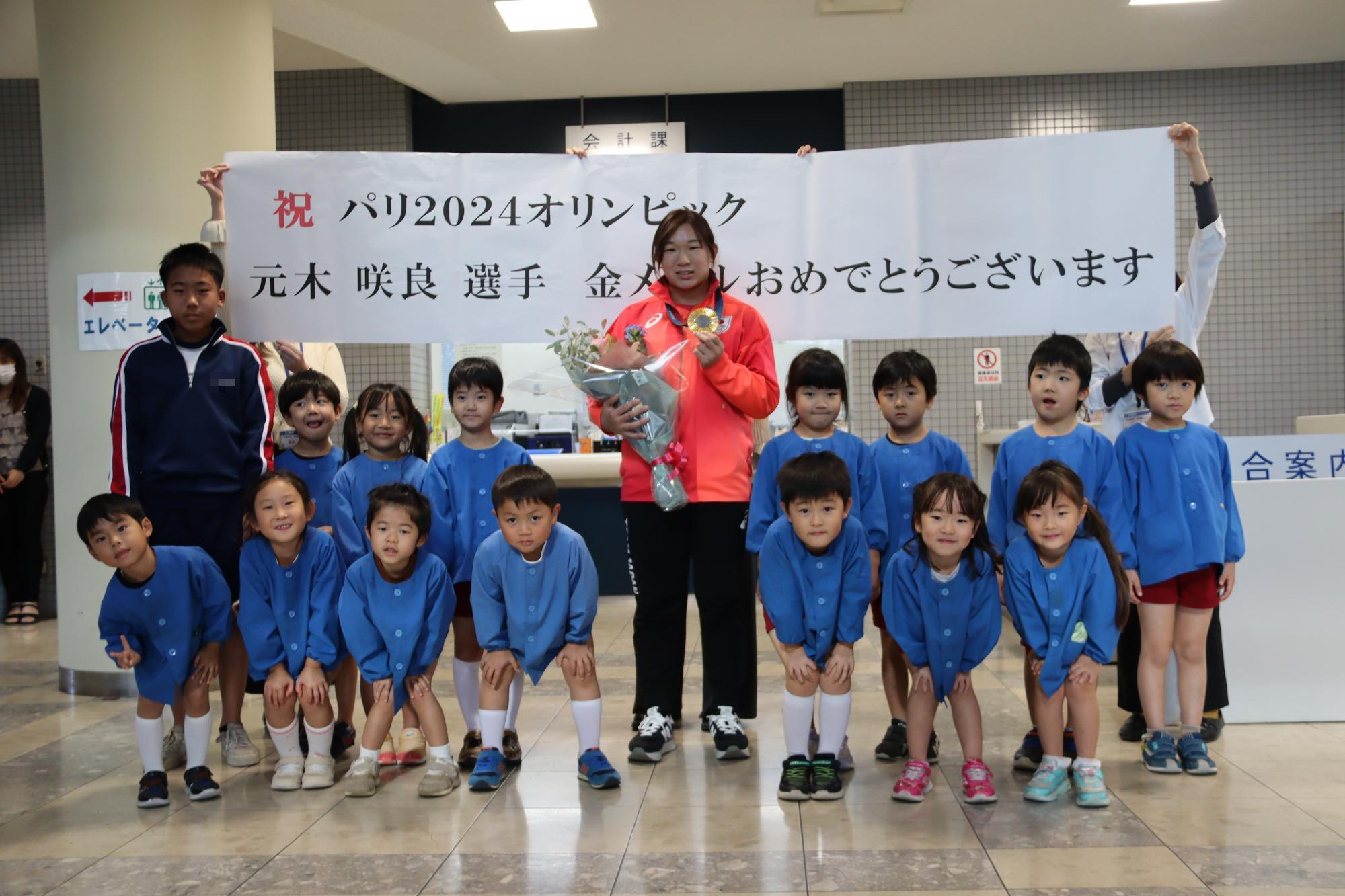 元木咲良選手
