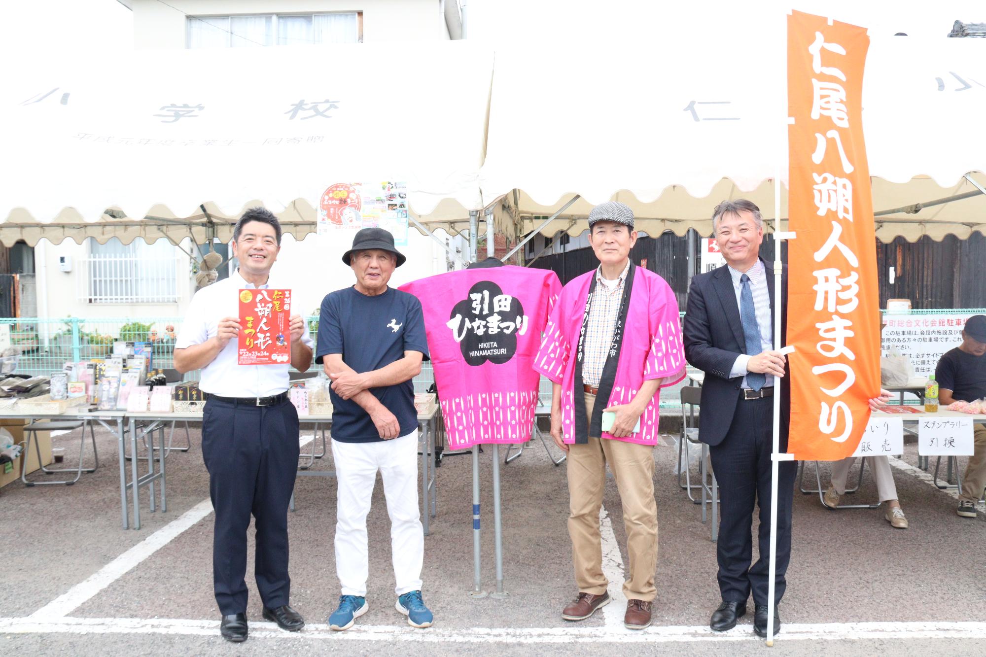 東かがわ市長と