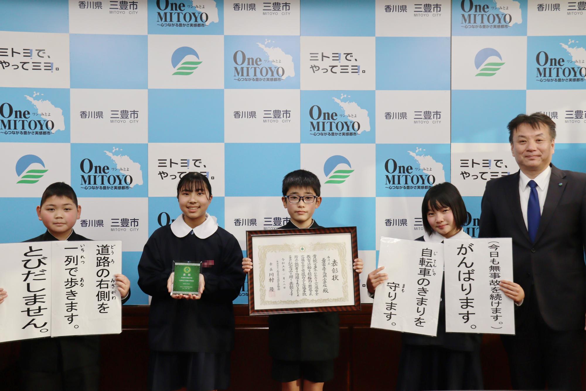 下高瀬小学校児童会の皆さん