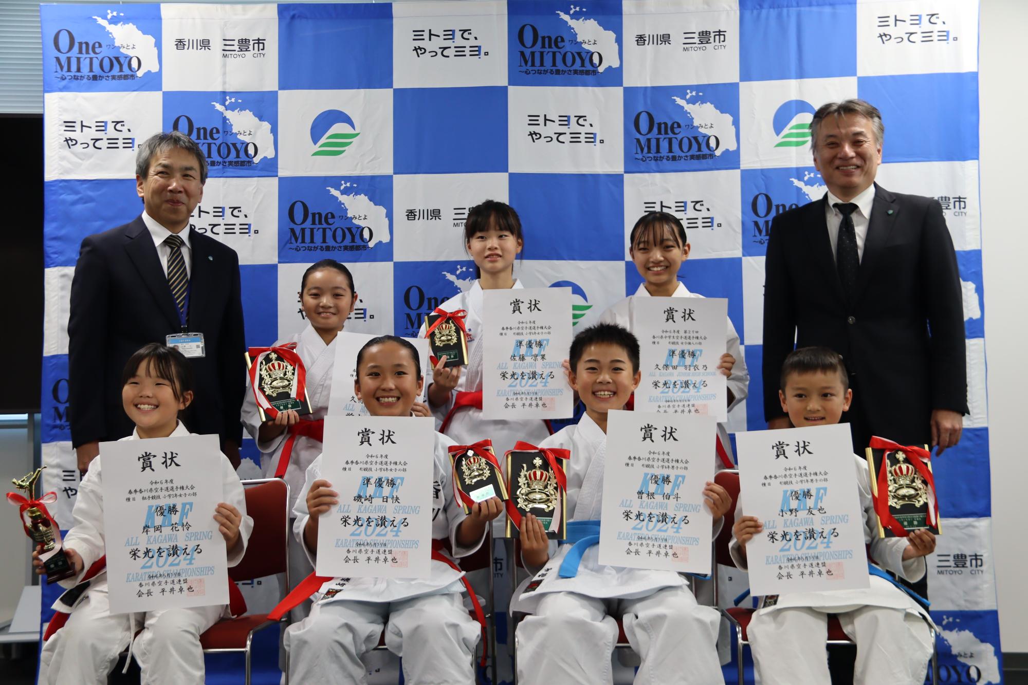 全日本少年少女空手道選手権大会及び全国中学生空手道選手権大会の出場者