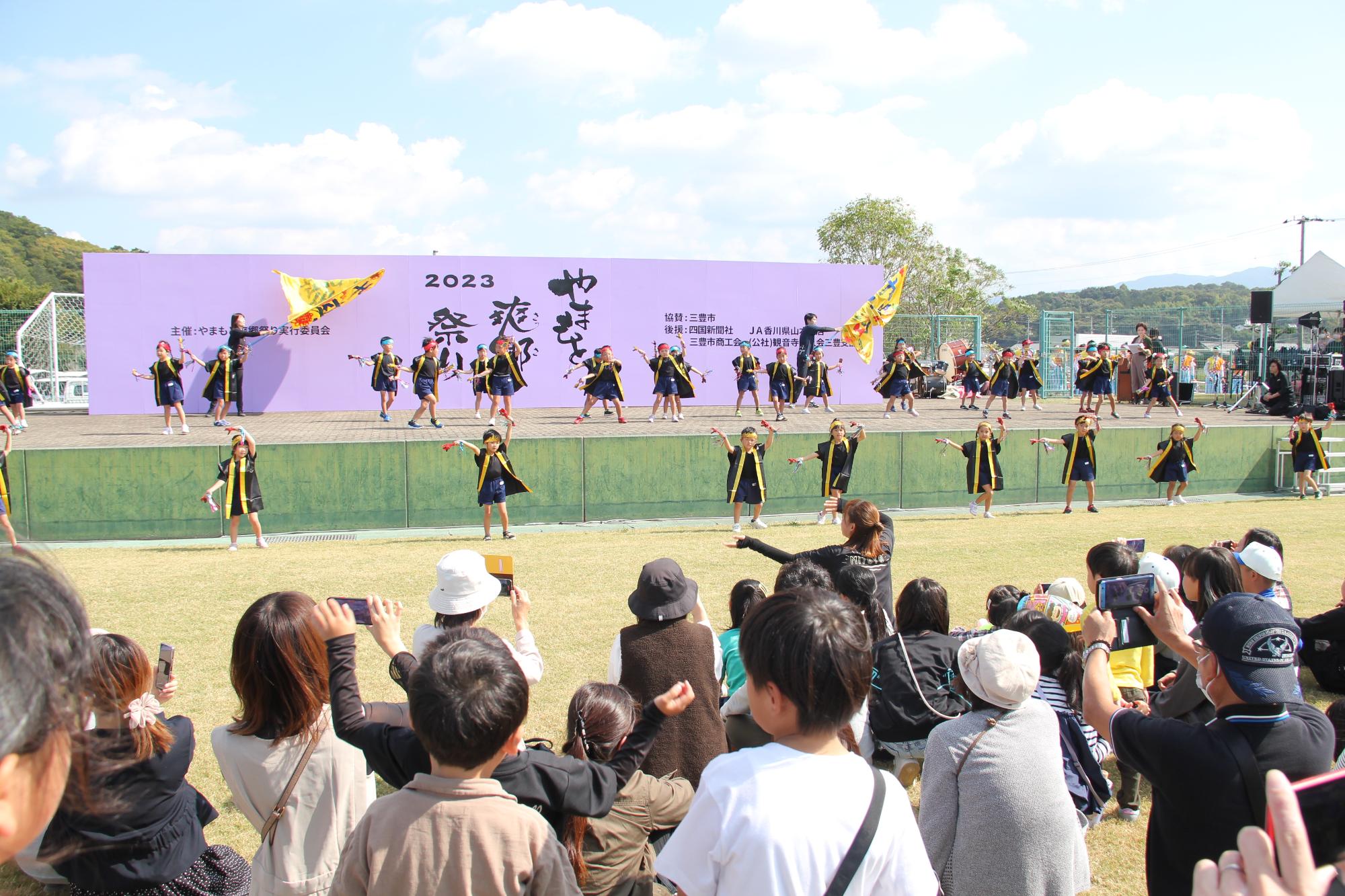 山本幼稚園