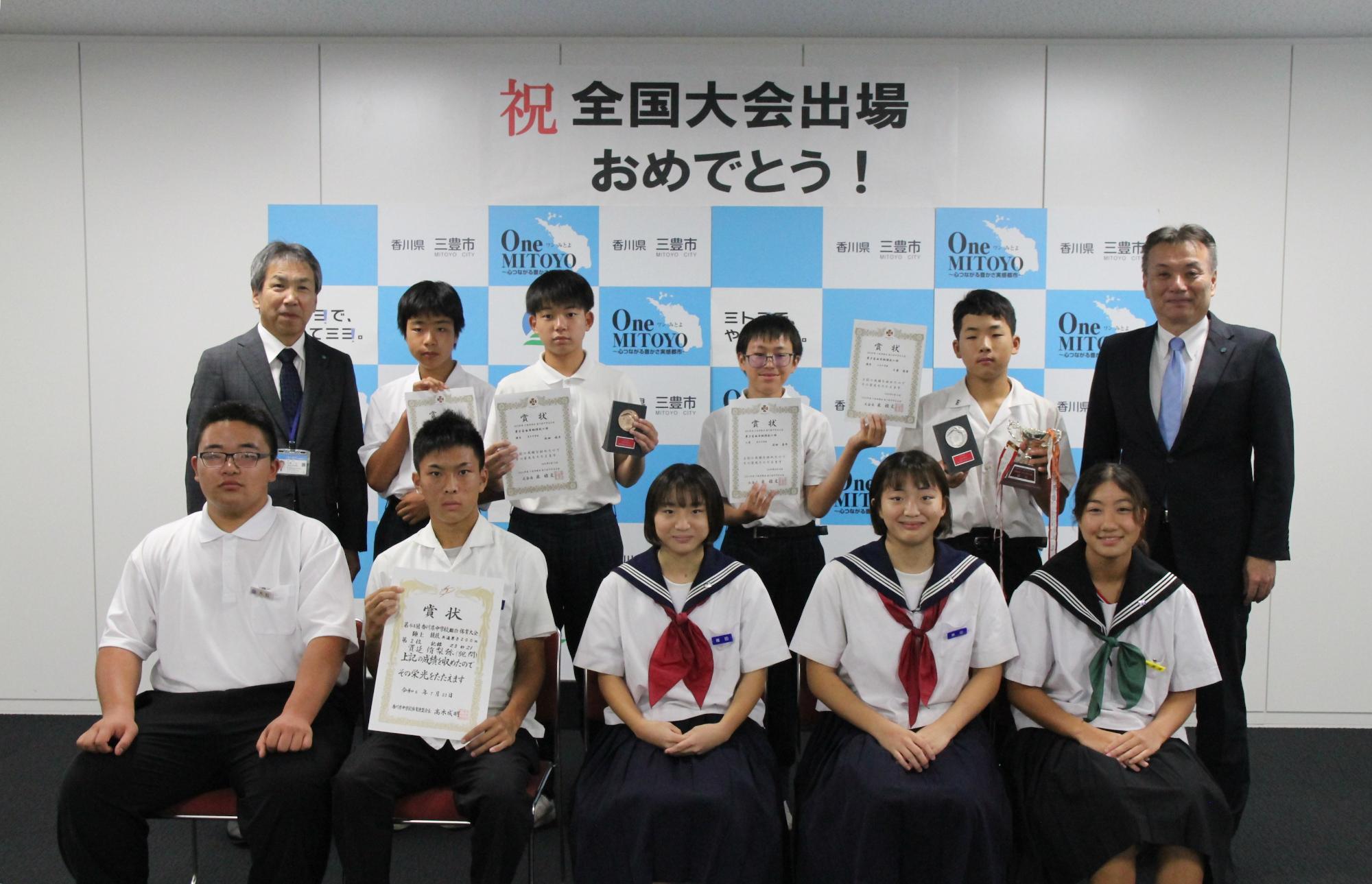 全国中学生体育大会への出場者2024