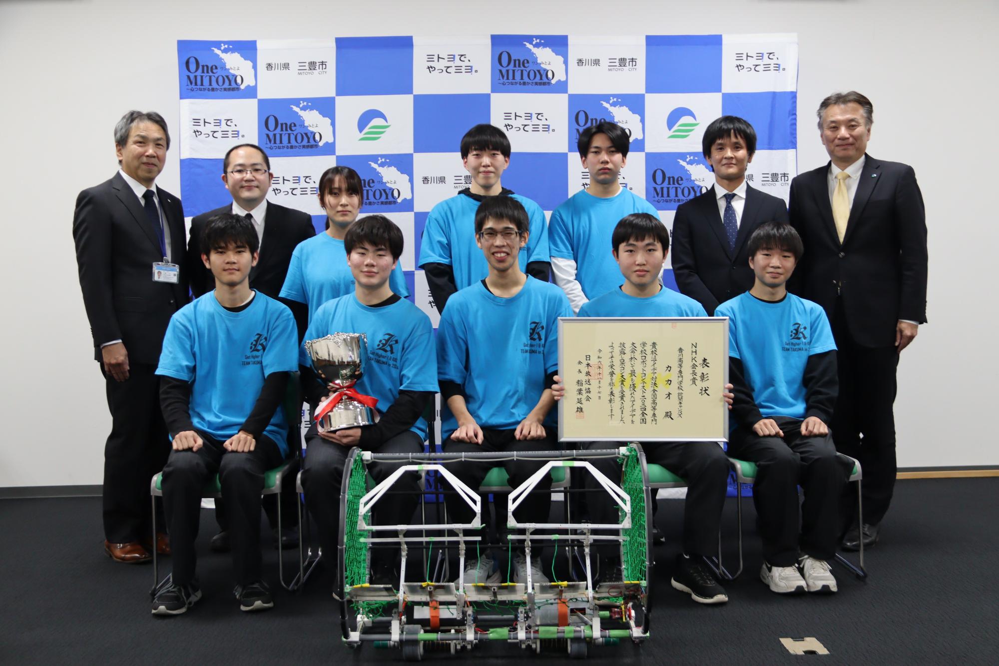 ロボコン大賞受賞者の表敬訪問
