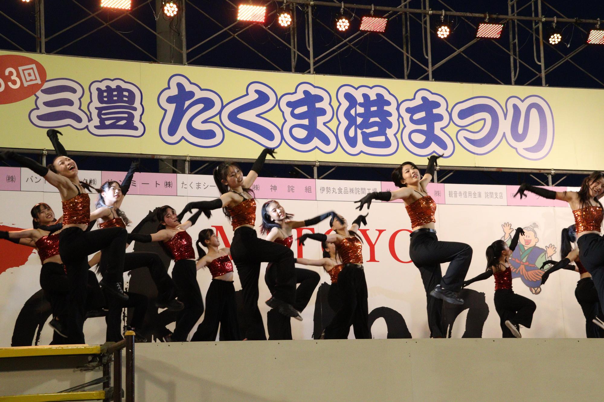 たくま港まつり