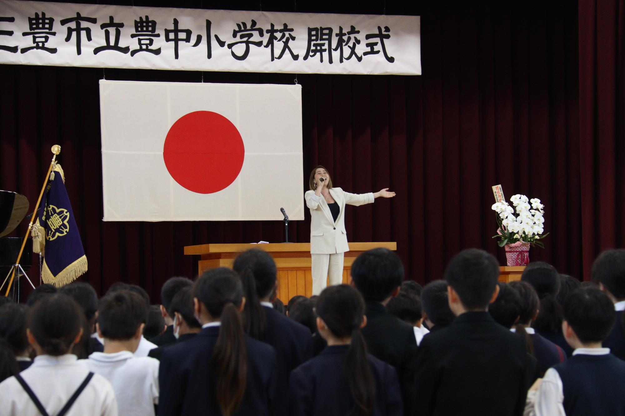 5つの小学校の伝統を胸に開校（豊中小学校）