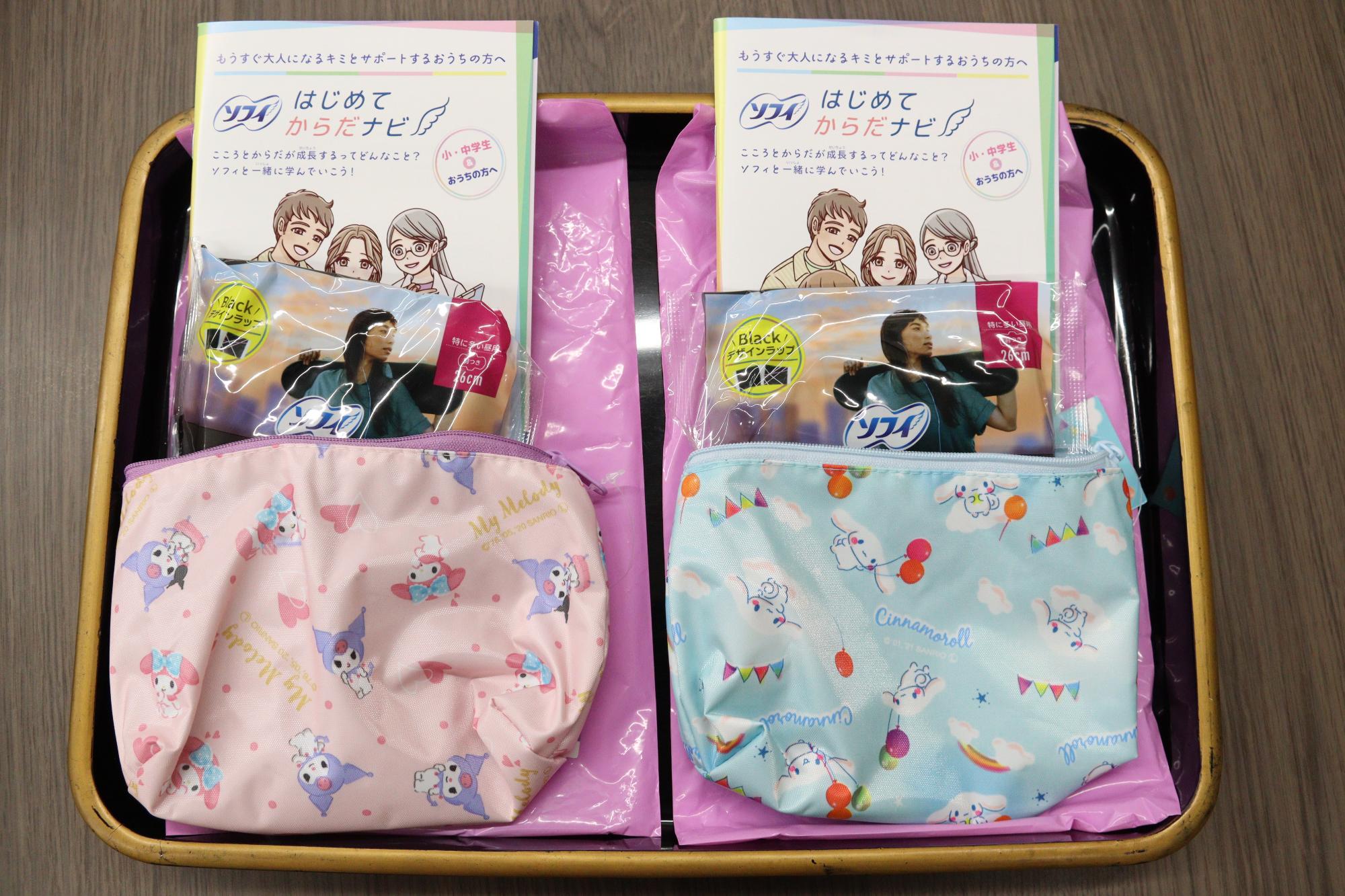 寄贈品のセット