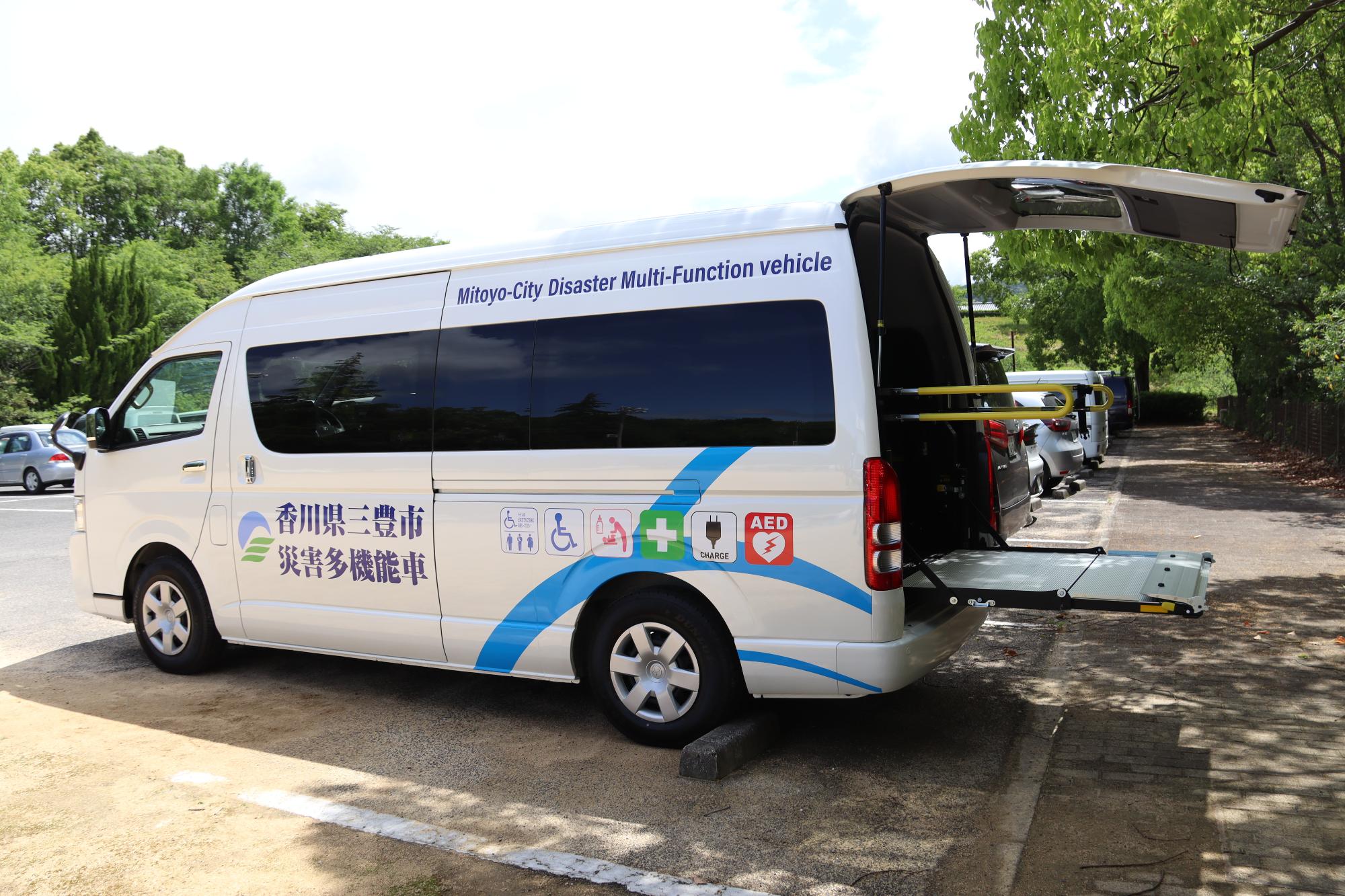 災害多機能車