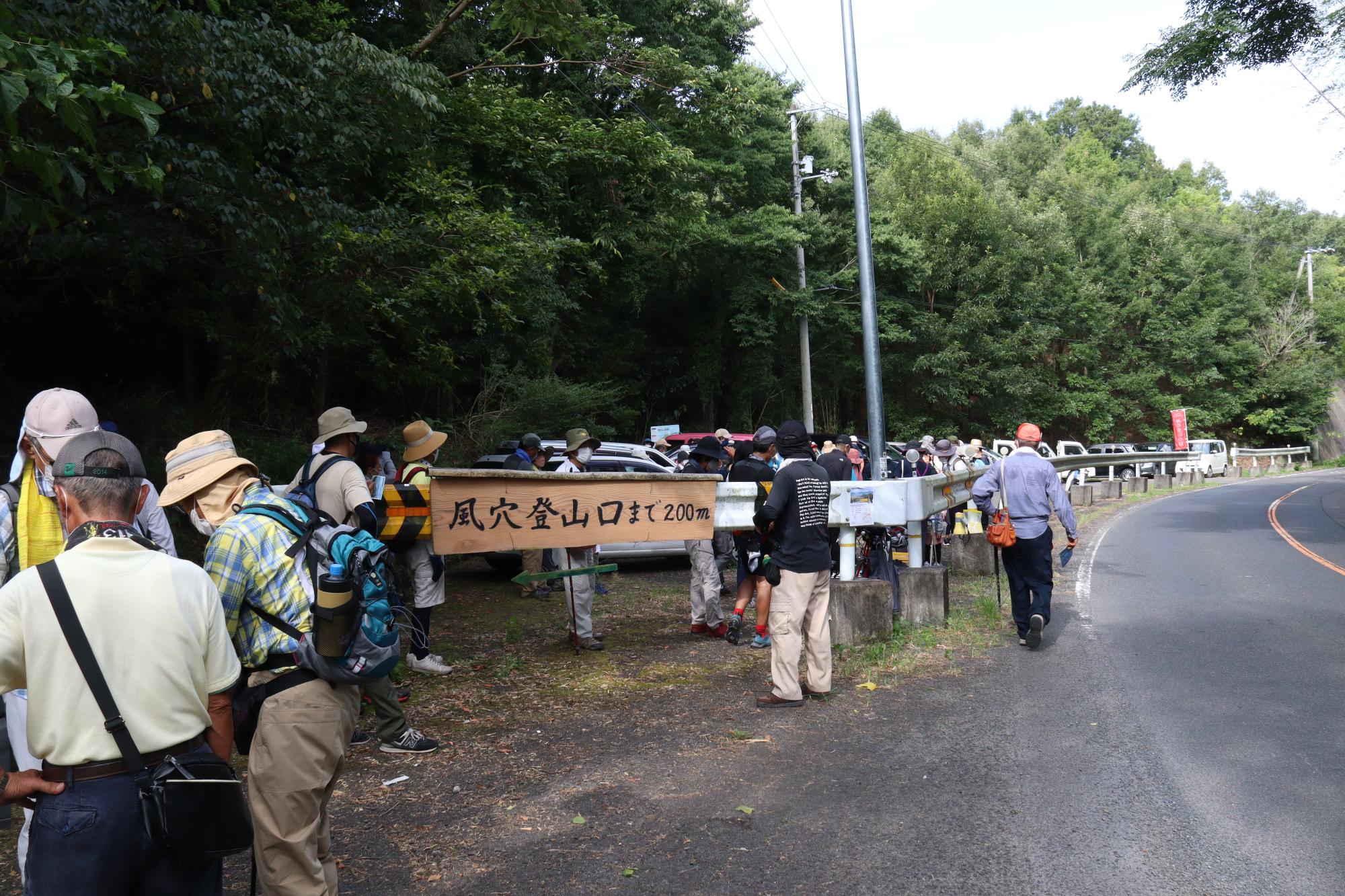 70人ほどの登山参加者