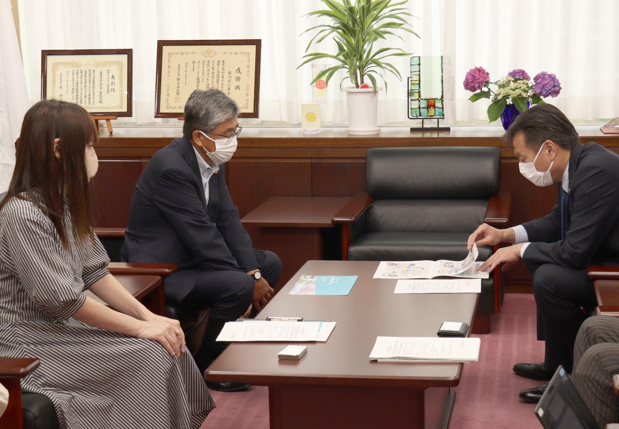 三豊市観光交流局表敬訪問