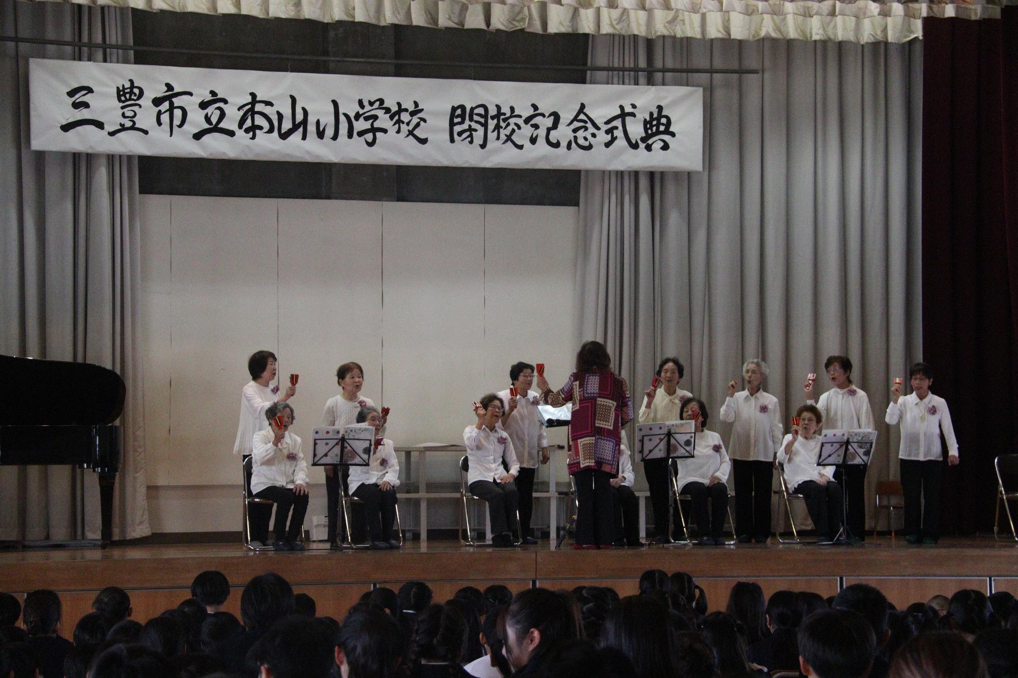 豊中町合唱団のの合唱