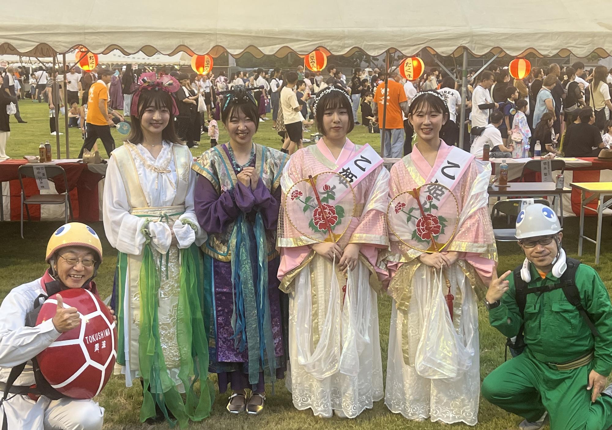 三豊市の乙姫と徳島県美波町の乙姫大使