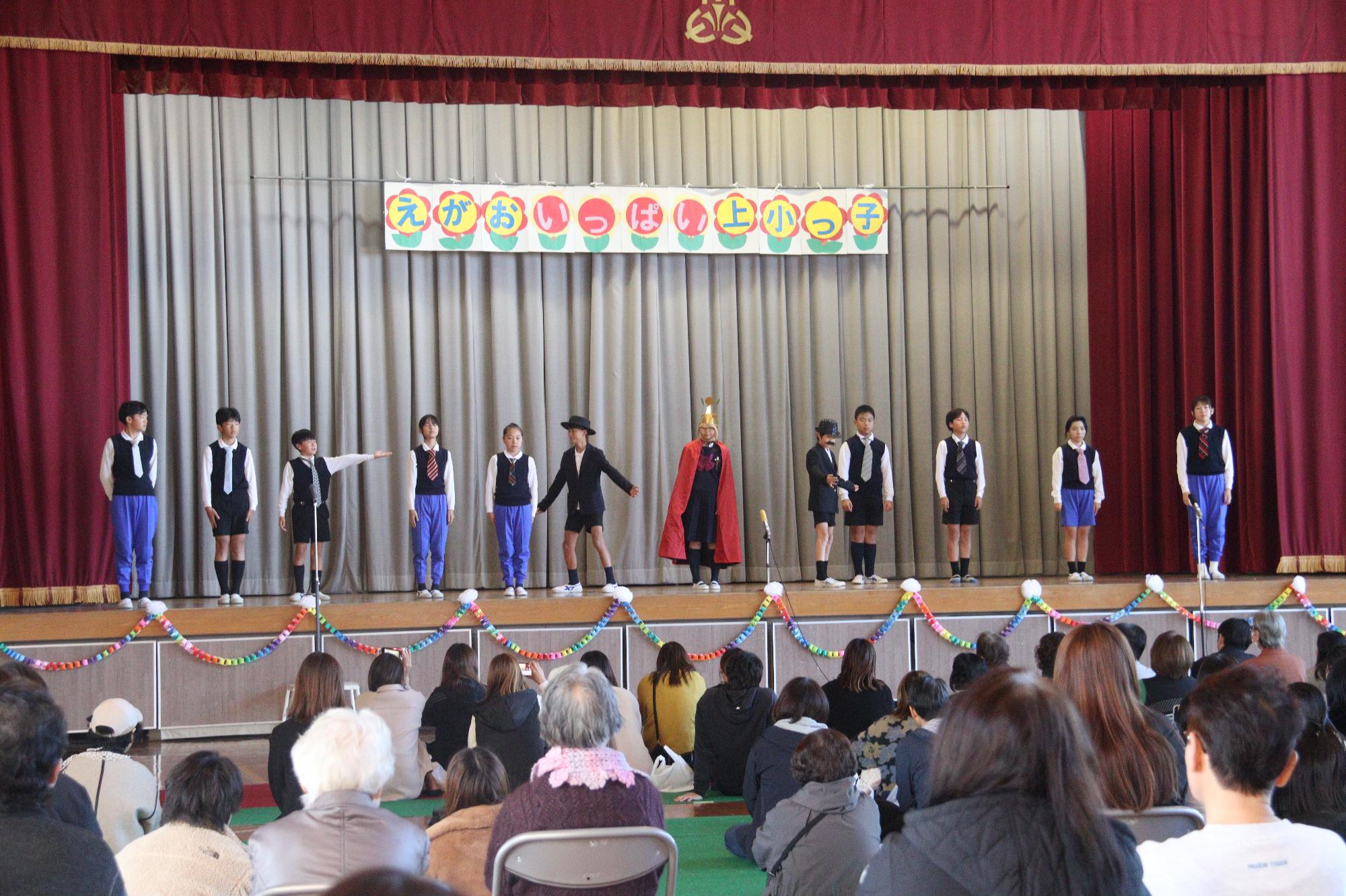 最後のふれあい集会（上高野小学校）