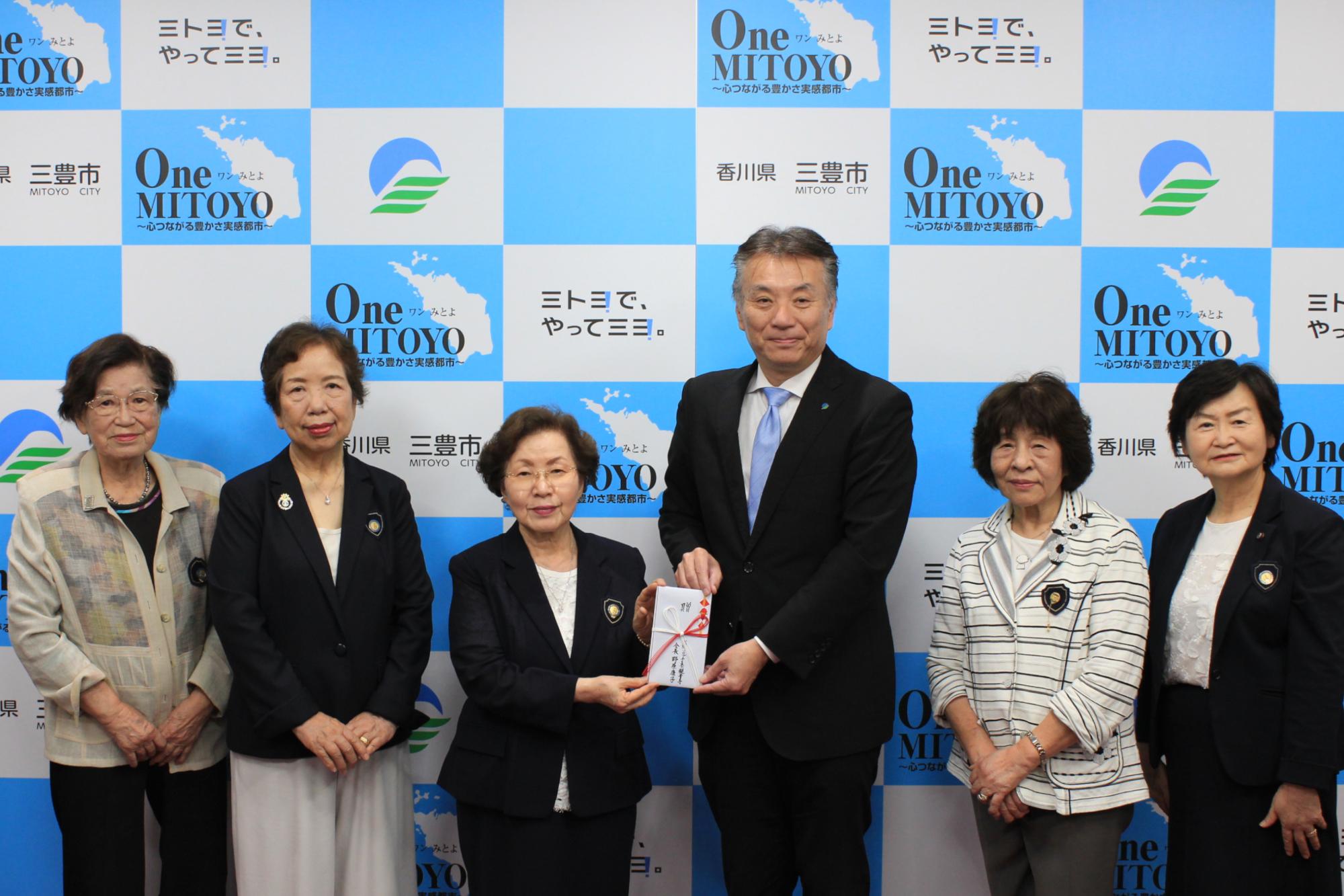 国際ソロプチミスト観音寺から寄付