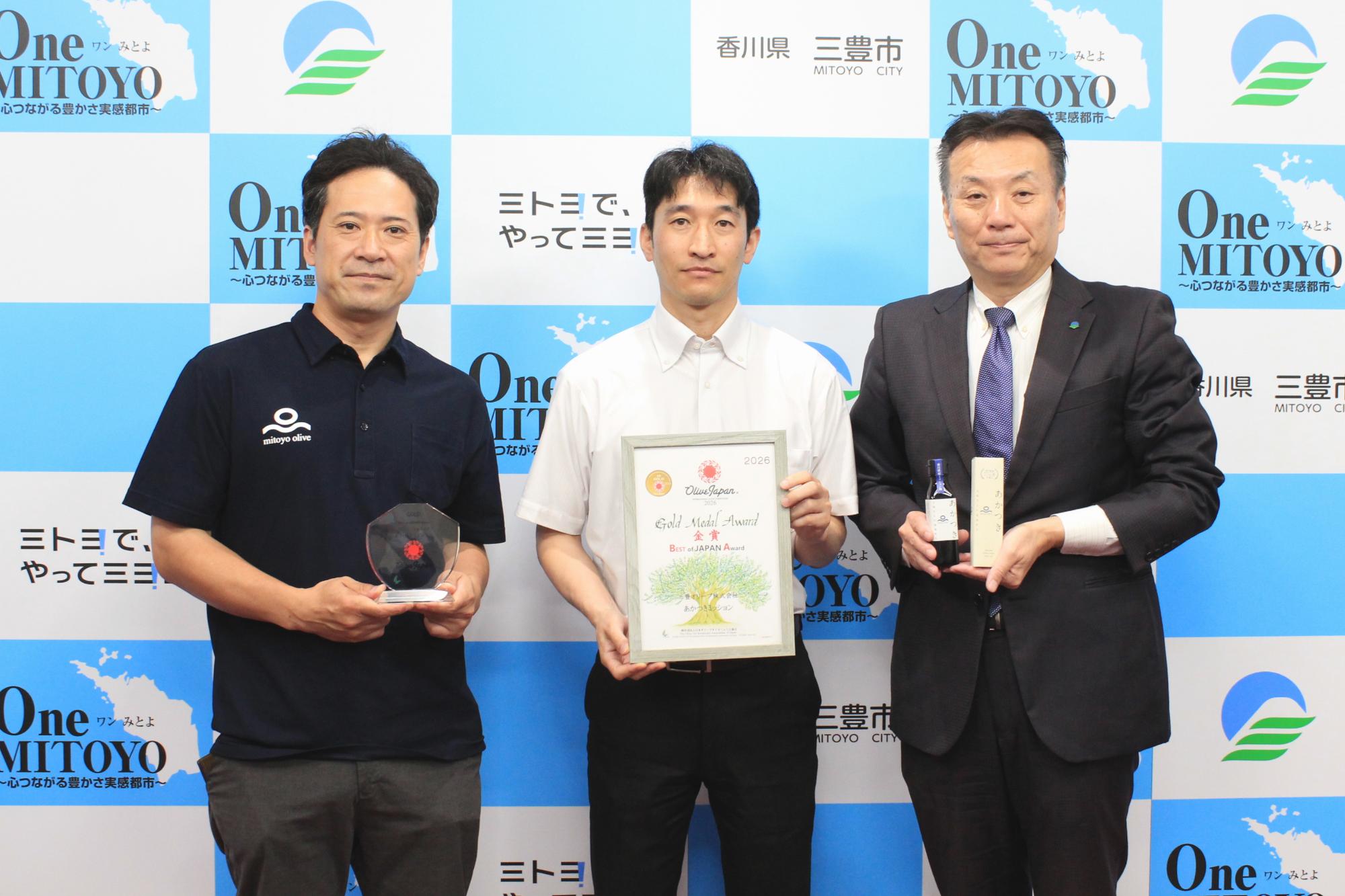 オリーブオイル国際品評会でBest of JAPANに選ばれました！