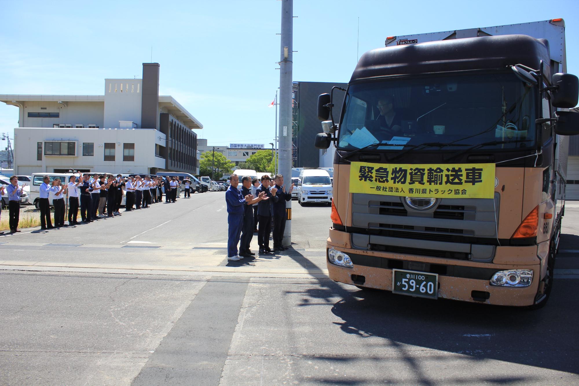 令和8年熊本地震の被災地へ義援物資の支援