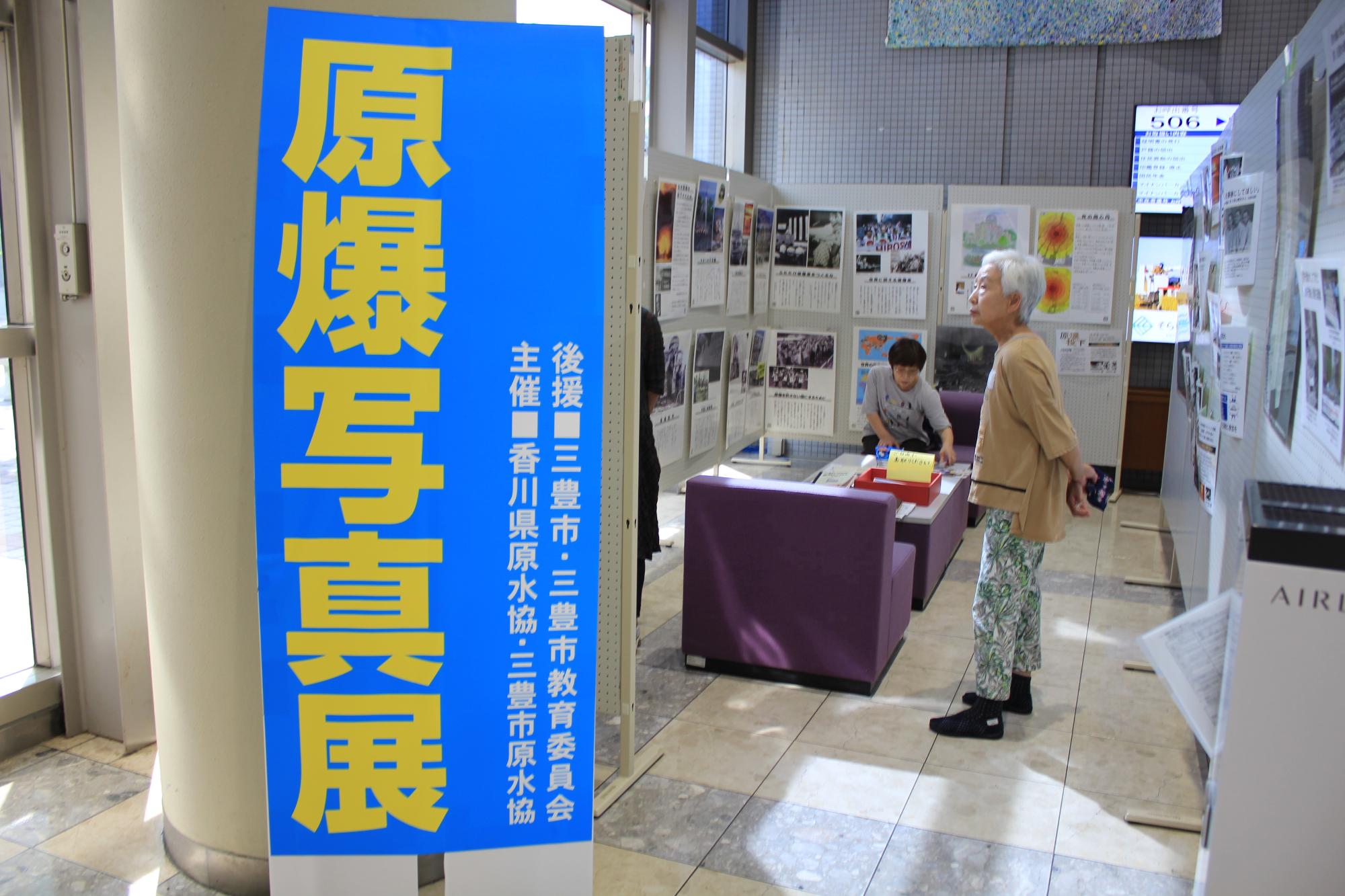 核兵器も戦争もない世界へ