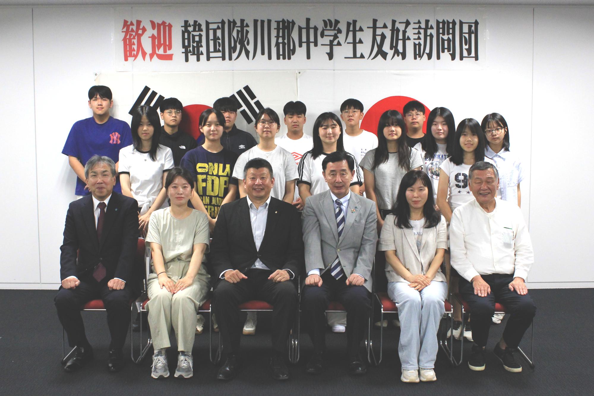 友好都市 韓国陜川郡の中学生訪問団が来市