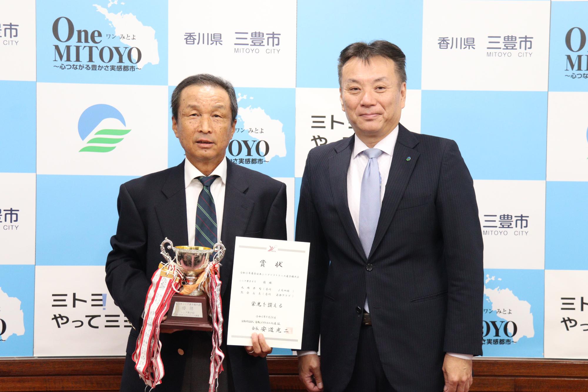 丸岡昇司さん