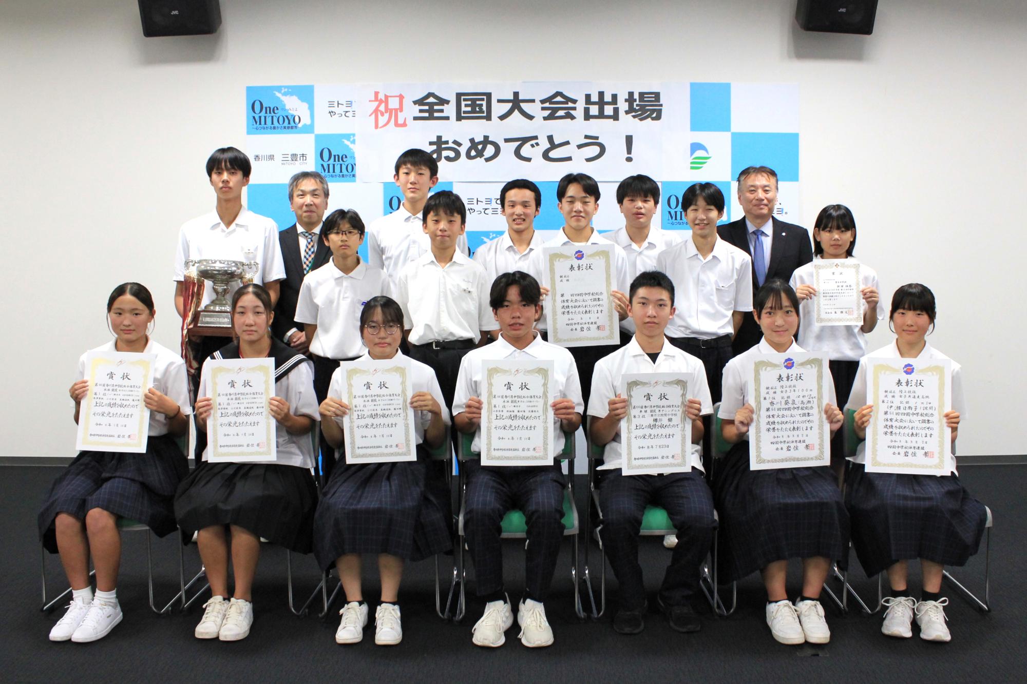 各種目で全国中学生体育大会に出場！