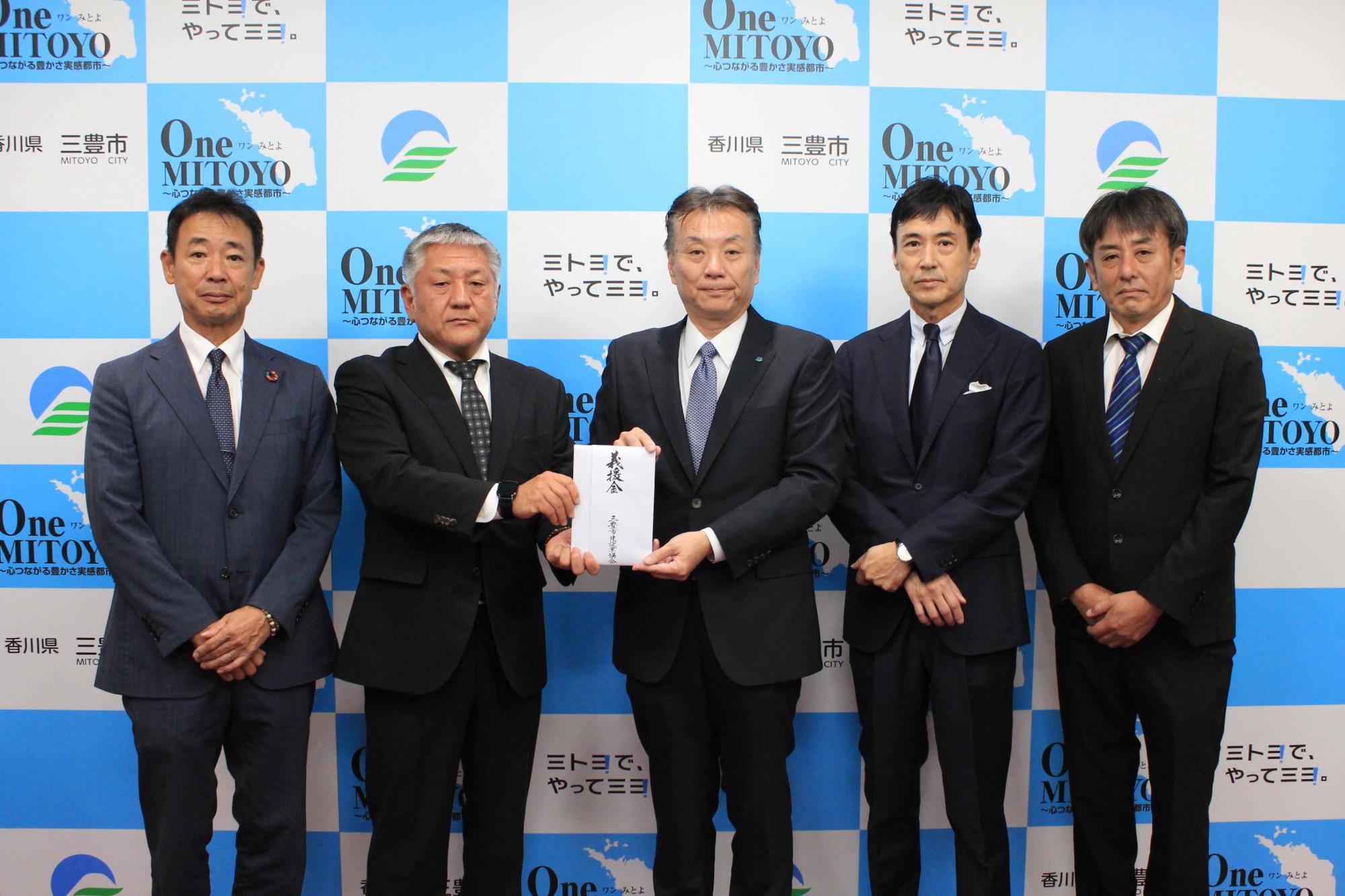 市建設業協会から熊本地震に係る義援金を寄託