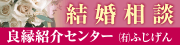 有限会社ふじげん