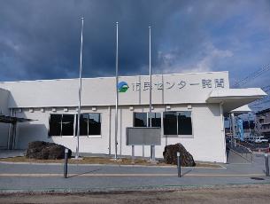 市民センター詫間外観
