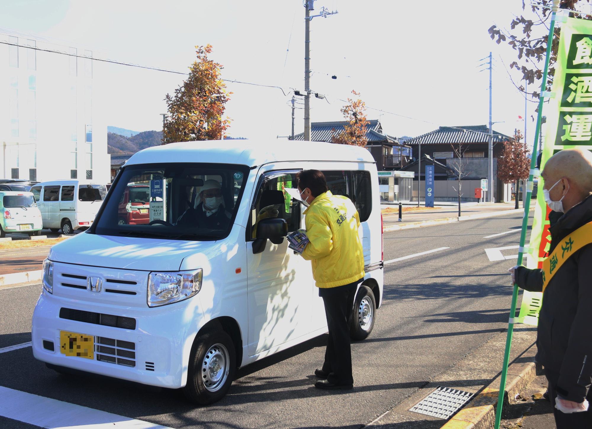 初荷キャンペーン