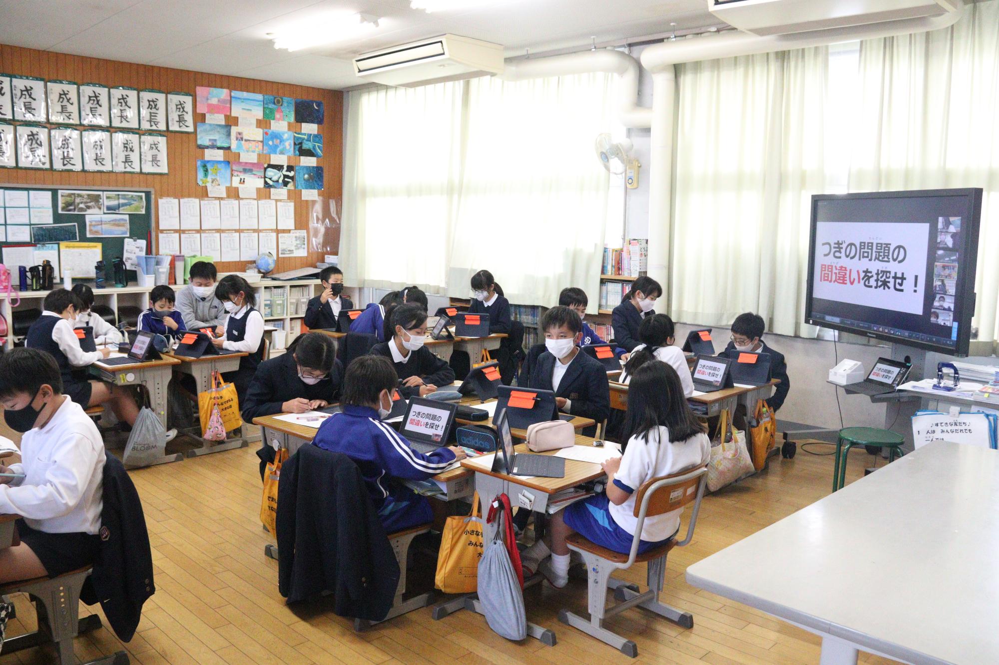 リモート型防災アトラクション