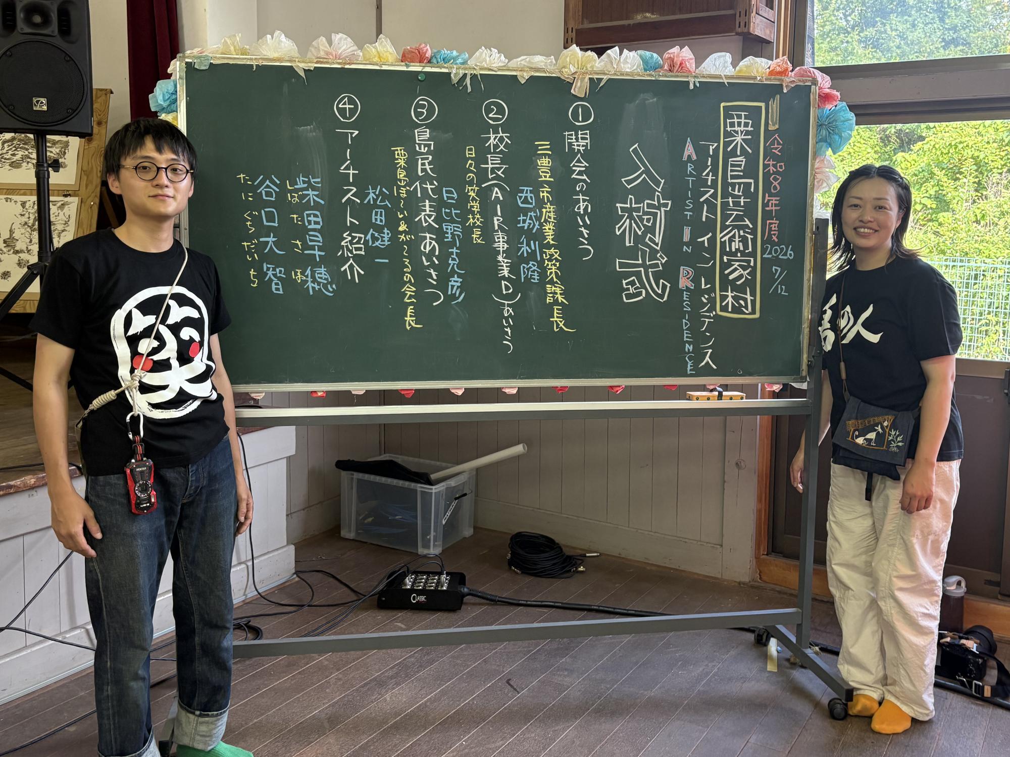 左から谷口大智さん、柴田早穂さん