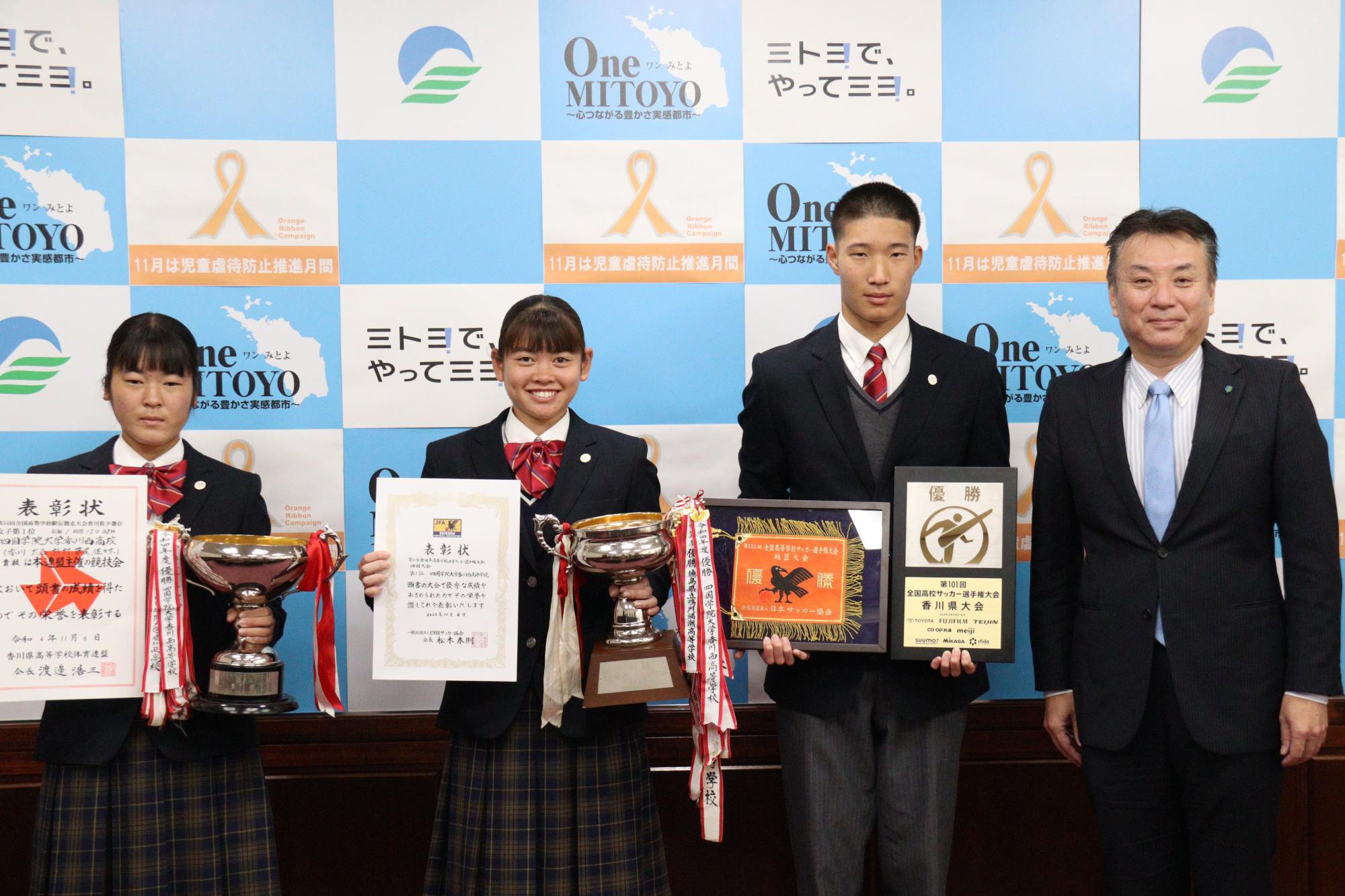 香川西高校駅伝、サッカー全国大会出場